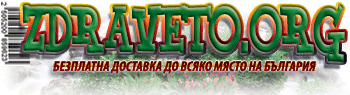 Начална страница
